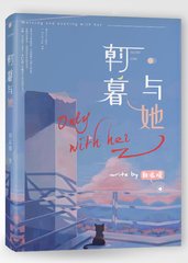 天美糖心锅锅洛丽塔