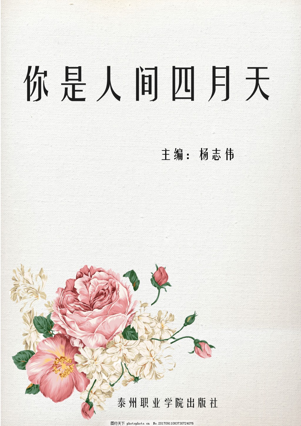 深入了解 巴厘岛Spa私护