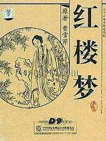 正在加载中请等待5秒灯塔导航正在进入
